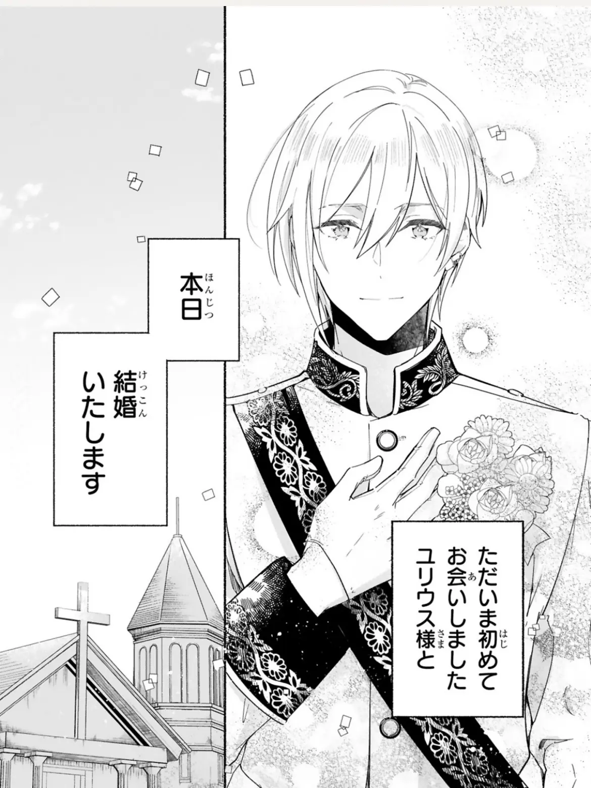 MagicWorm9259의 何故か弱愛してきます