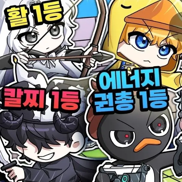 VoicedNiece5064의 꽥꽥탐험대 vs 댕댕컴퍼니