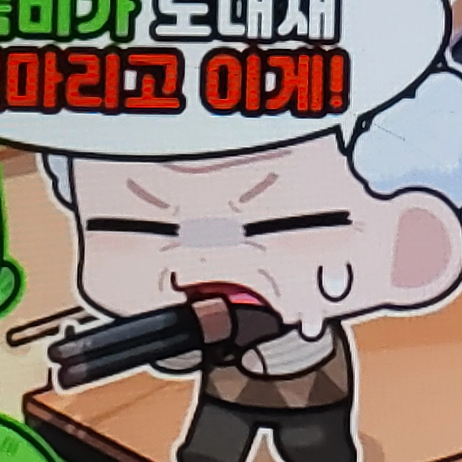 로블 하는 할아버지