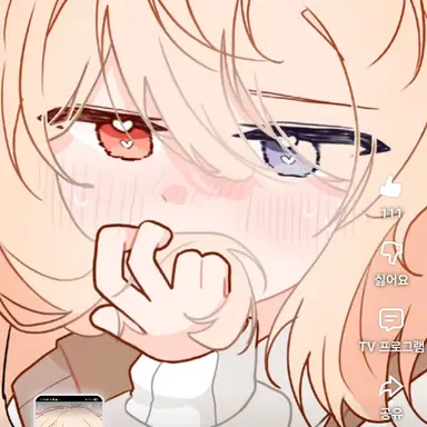 Profile image of 써니