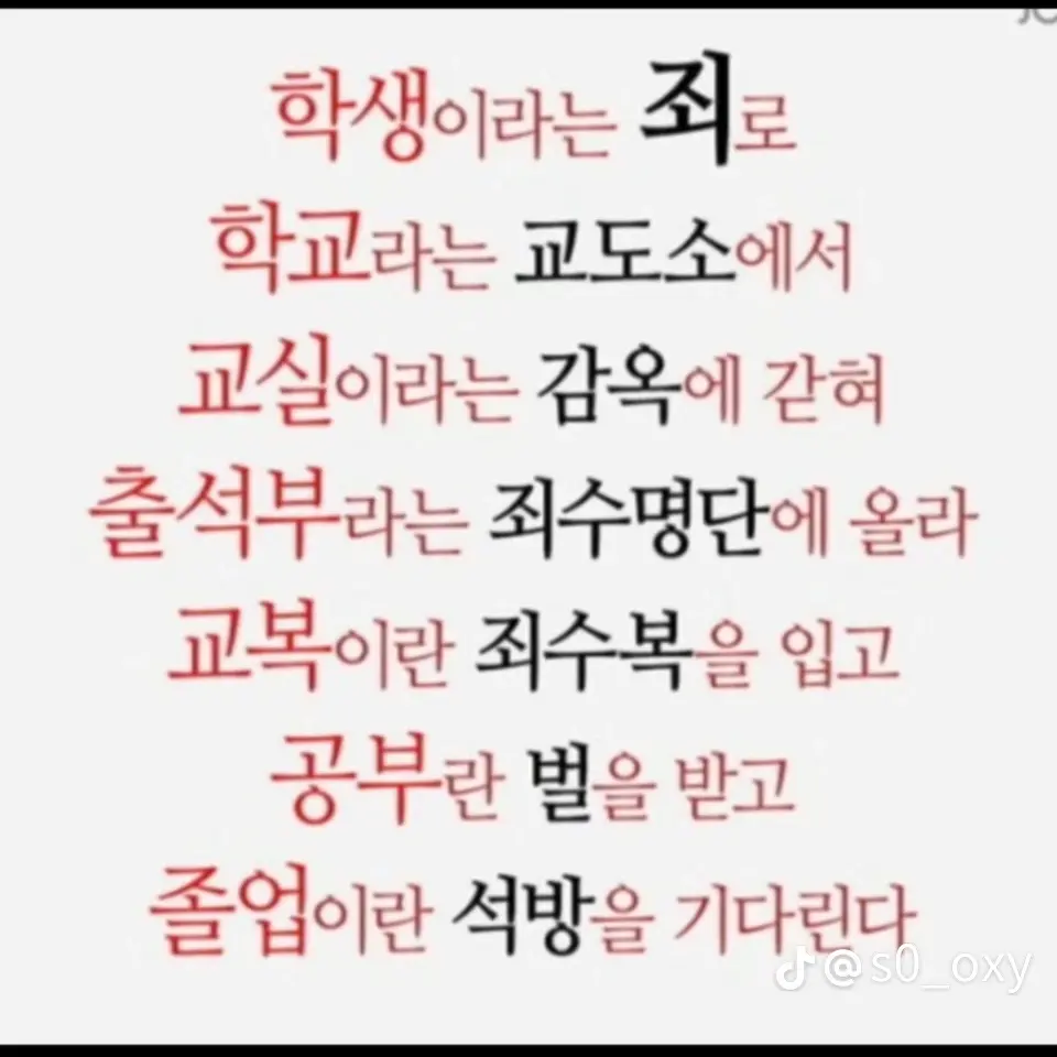 Yeuhdh의 응애 나 최단신 태횬