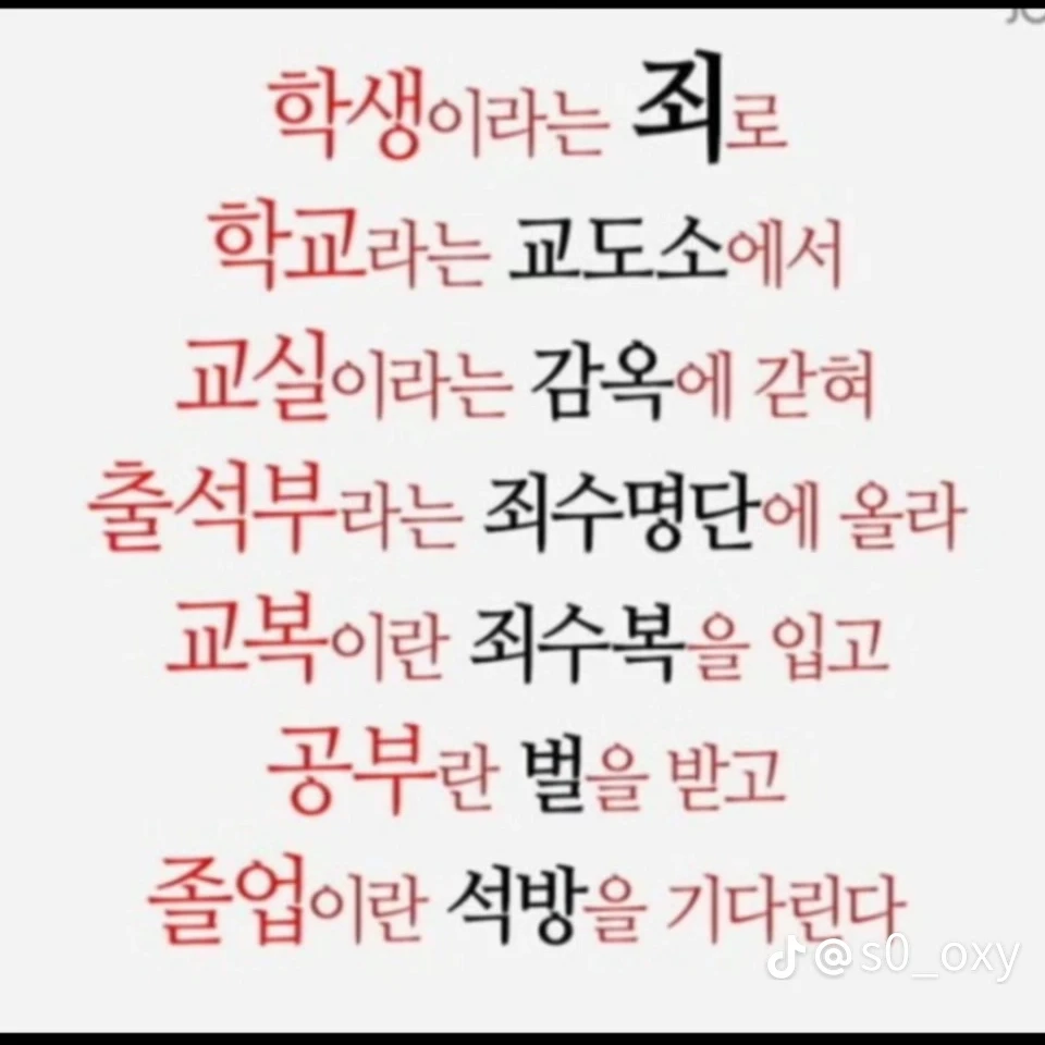 응애 나 최단신 태횬