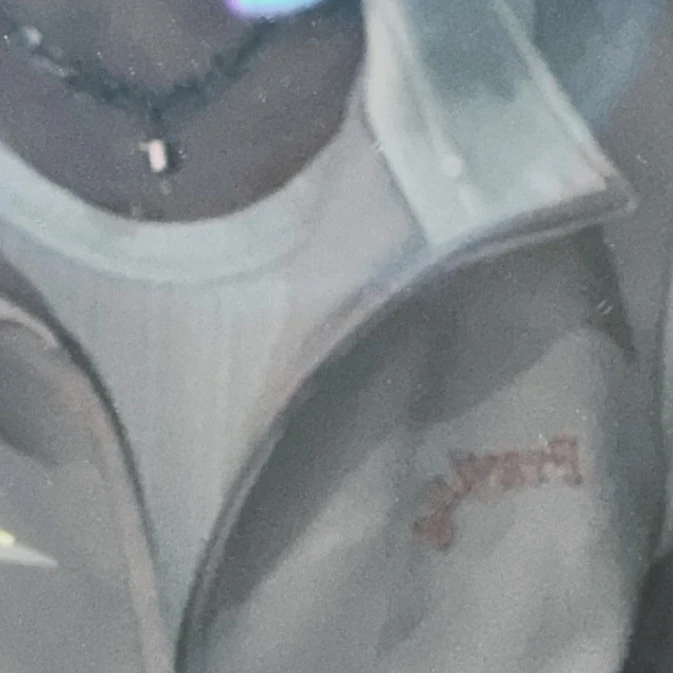 한유진
