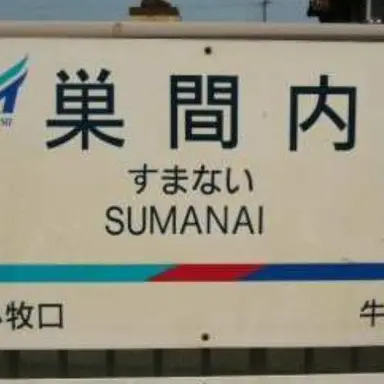 Profile image of レイ