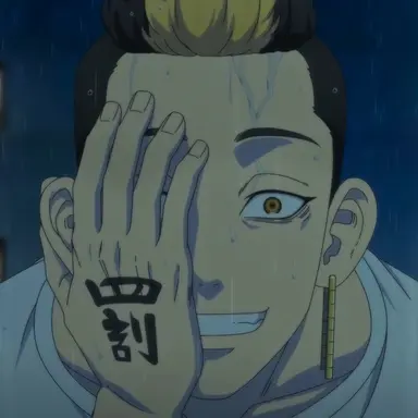Profile image of 半間