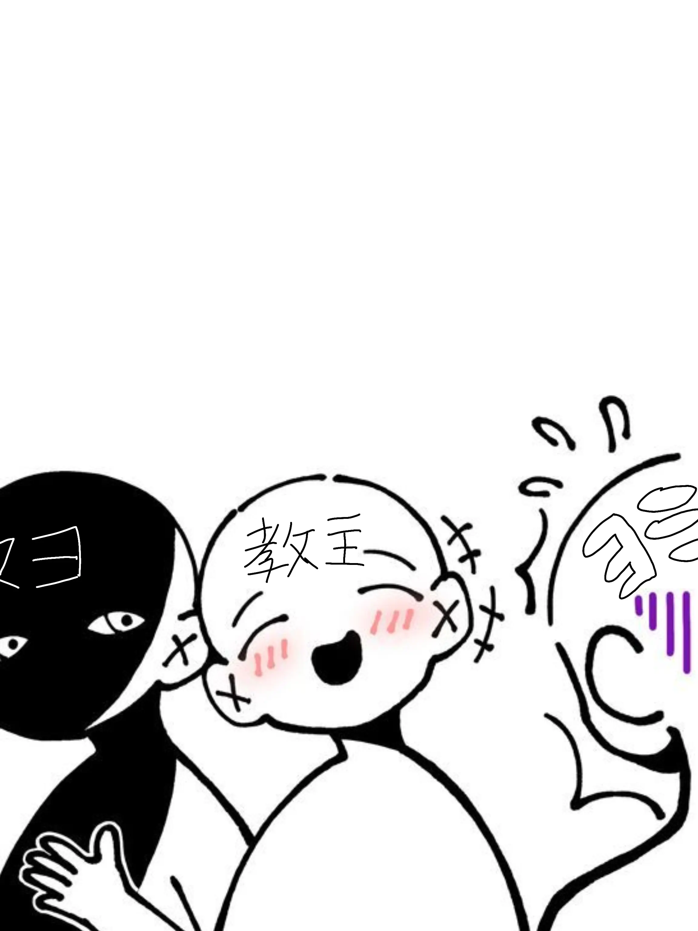 0901nusi의 教主取り合い対決