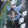 Profile image of 蒼森ミネ
