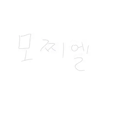 Profile image of 모찌엘