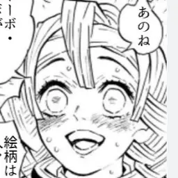 Profile image of 甘露寺　蜜璃