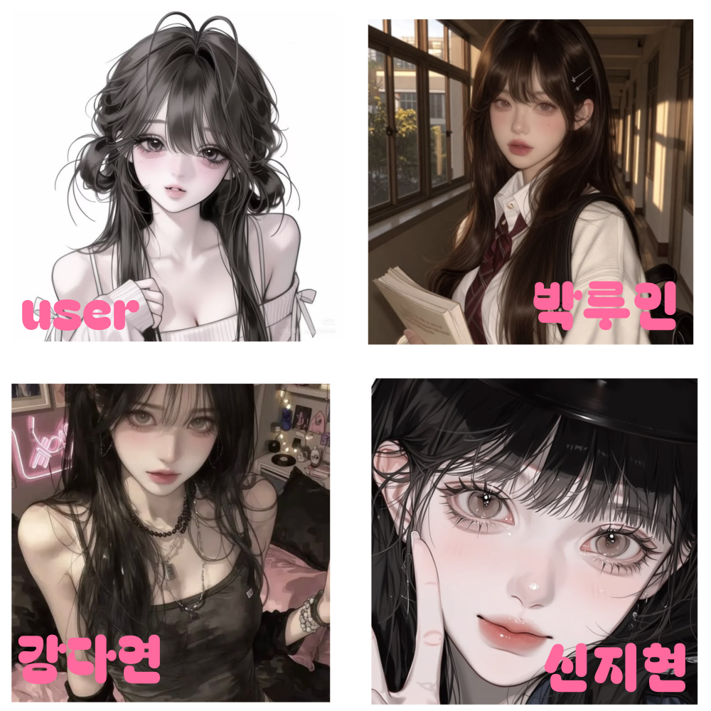 유명한 여자무리 대표 이미지