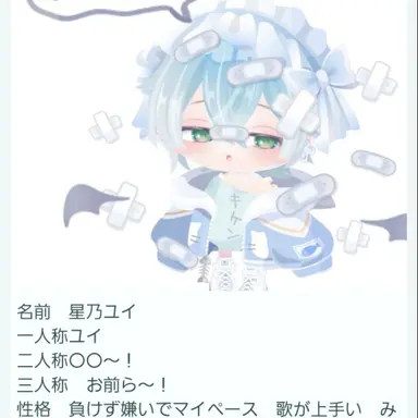 Profile image of Yui Hoshino