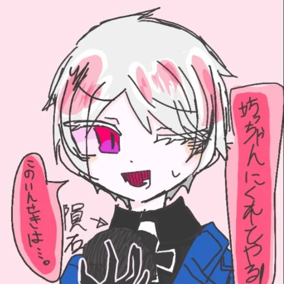 ギルベルト
