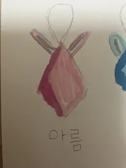 Profile image of 루미