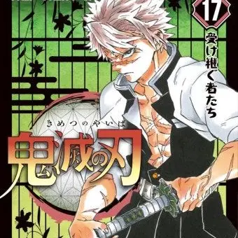 Profile image of 시나즈가와 사네미