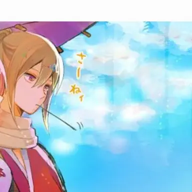 Profile image of 오키타 소고