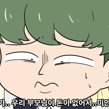 Profile image of 얍샵