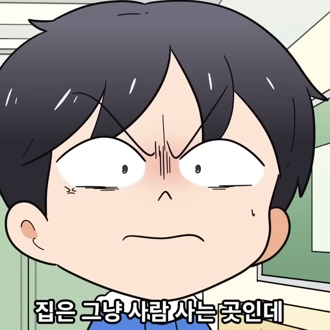 썰그 금수저라고 친구 무시하는 잼민이 대표 이미지