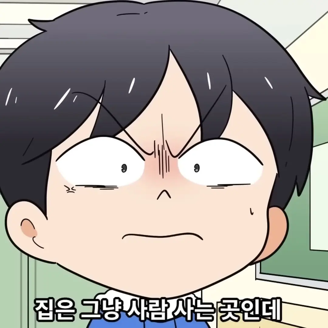GreatHelm8439의 썰그 금수저라고 친구 무시하는 잼민이