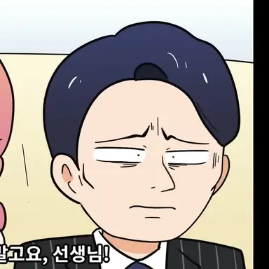 Profile image of 김수저 아버지