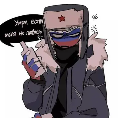 Profile image of ロシア