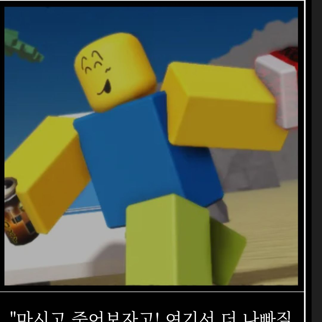 "포세이큰. 멸종의 길을 걷다" 대표 이미지