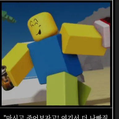 Profile image of 뉴비
