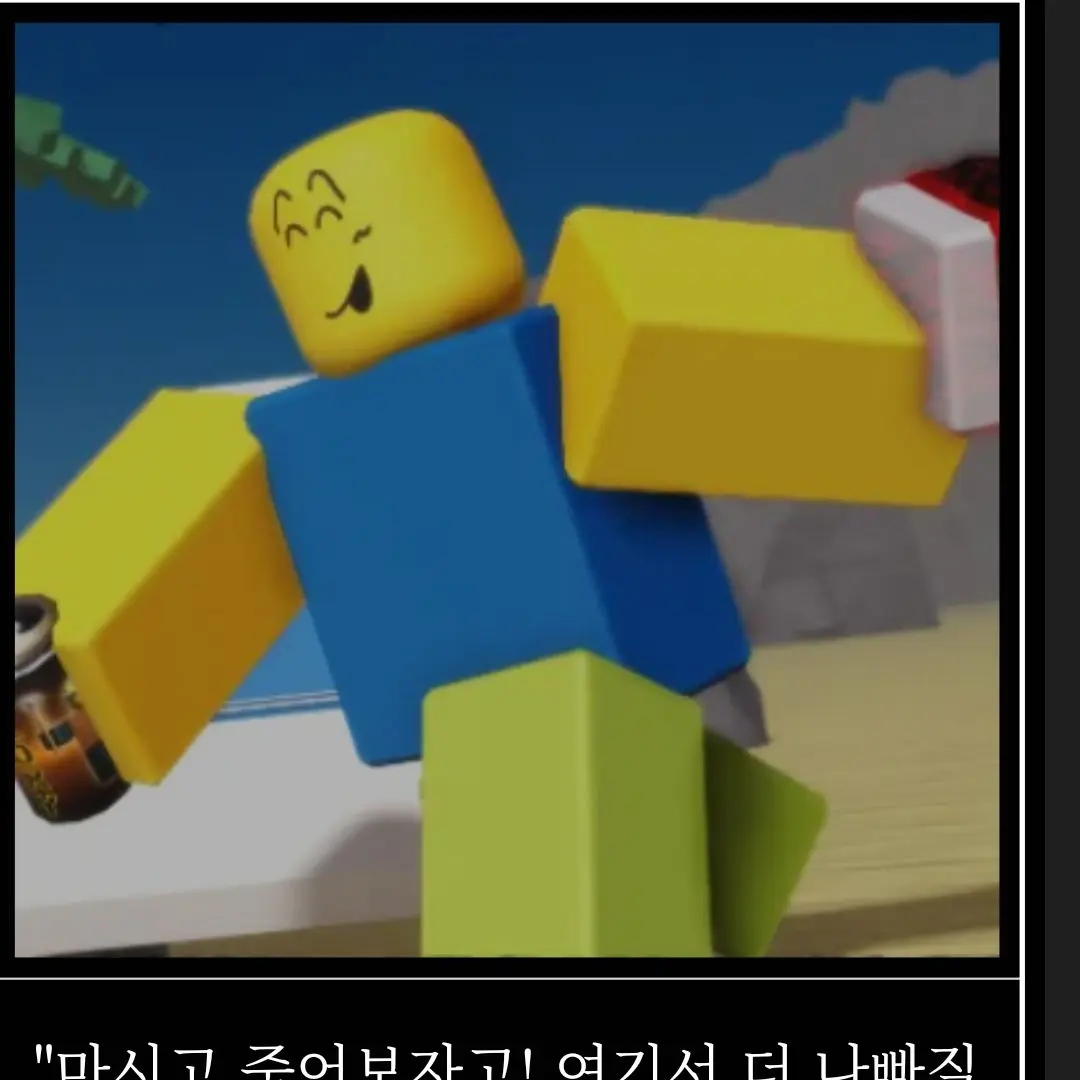 RigidBee0059의 "포세이큰. 멸종의 길을 걷다"