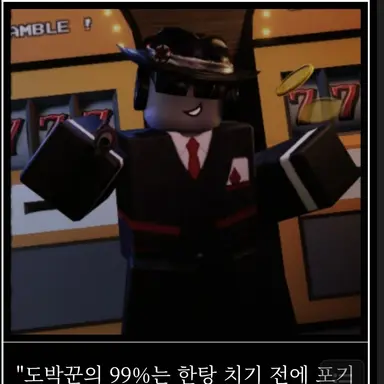 Profile image of 찬스