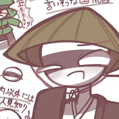 Profile image of 江戸