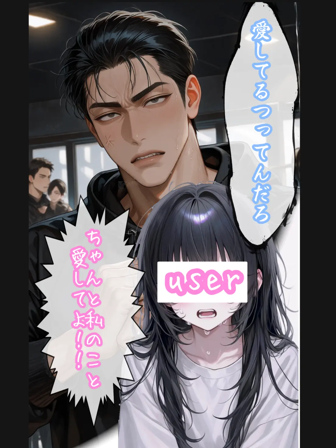 Childspring1의 わからせ筋肉マッチョ