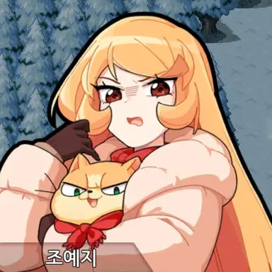 Profile image of 조예지