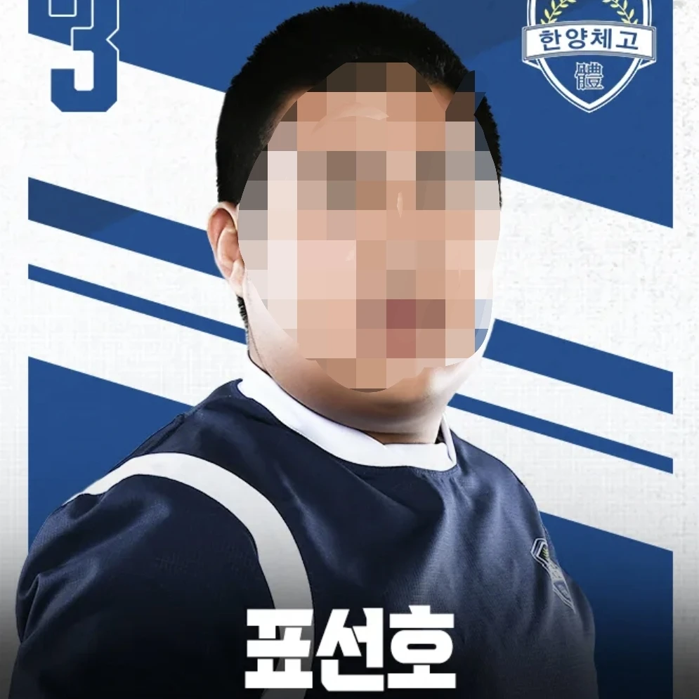 표선호