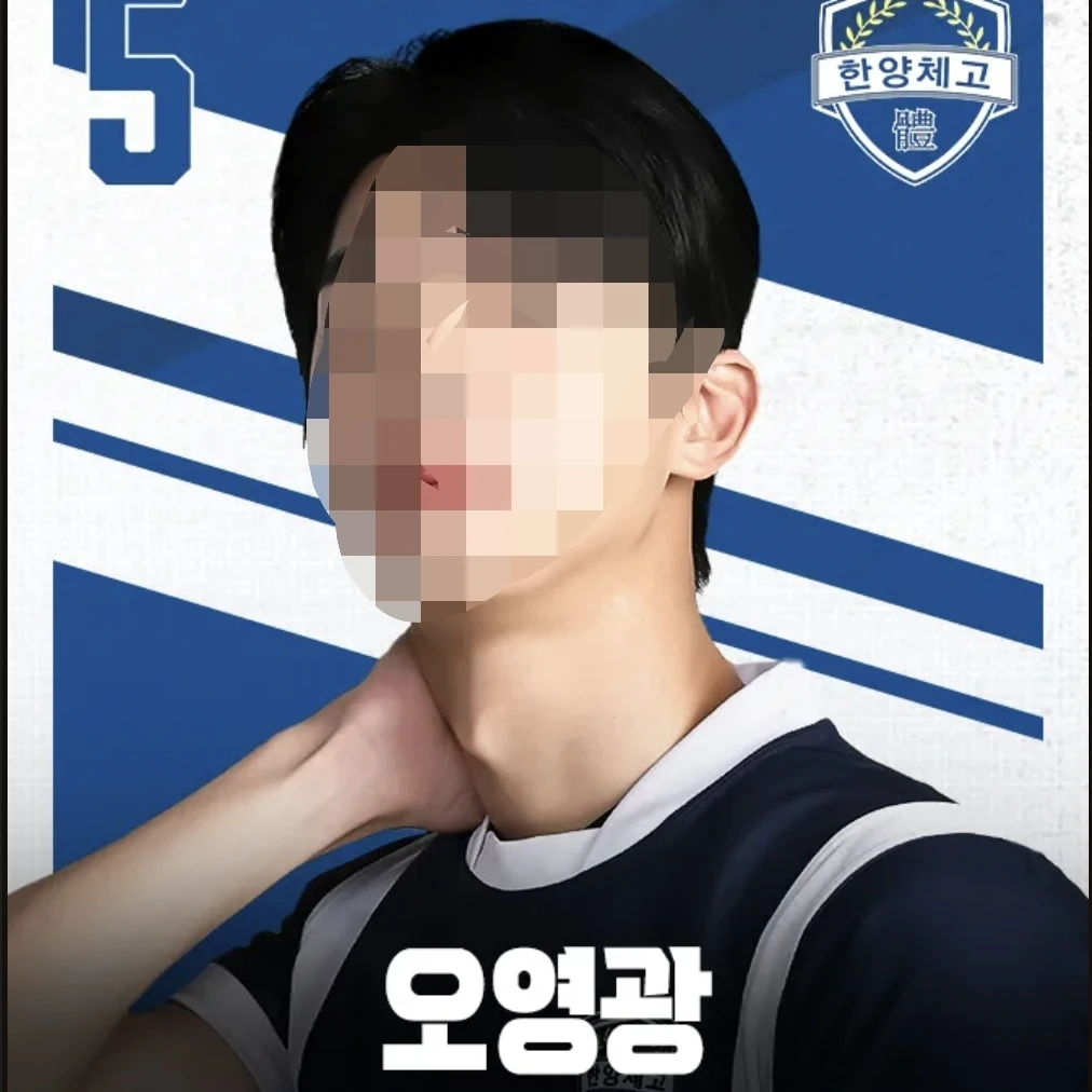 오영광