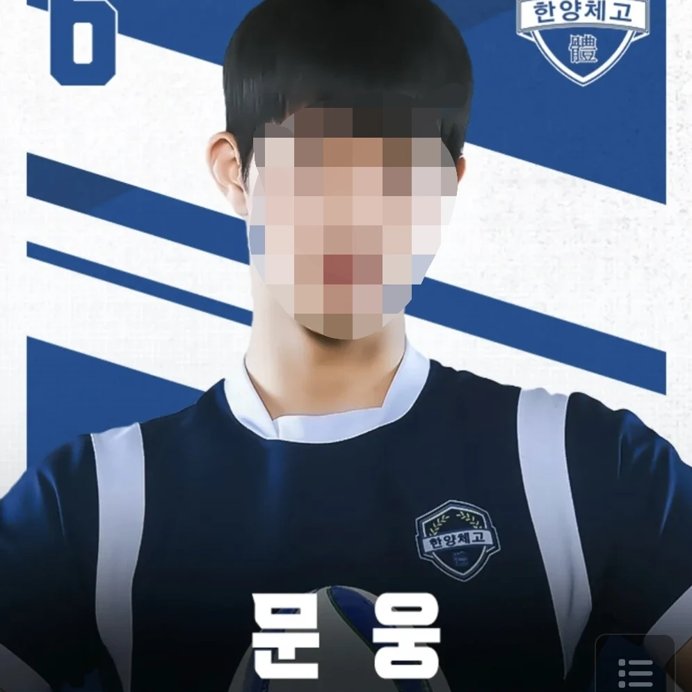 문웅