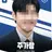 주가람