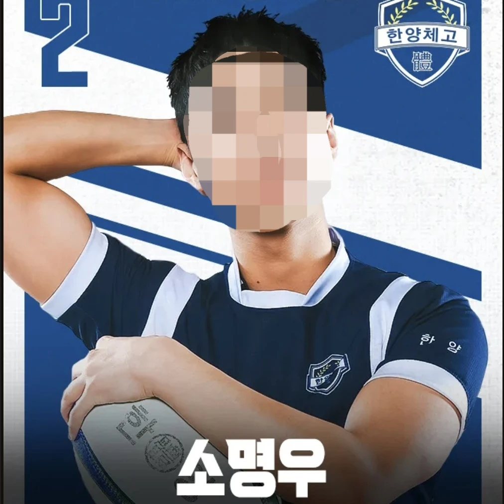 소명우