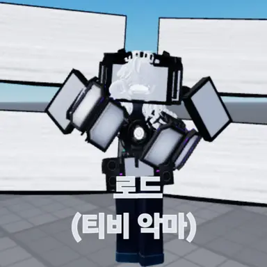 Profile image of 로드