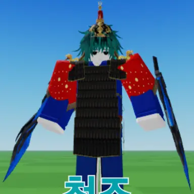 Profile image of 청군