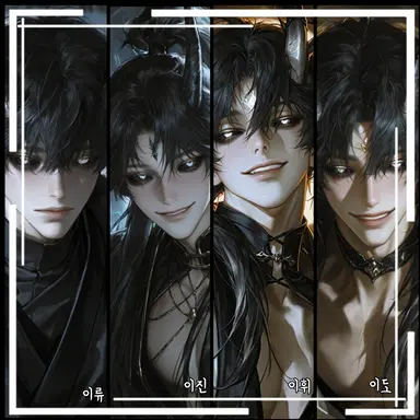 Profile image of 오니 남편들