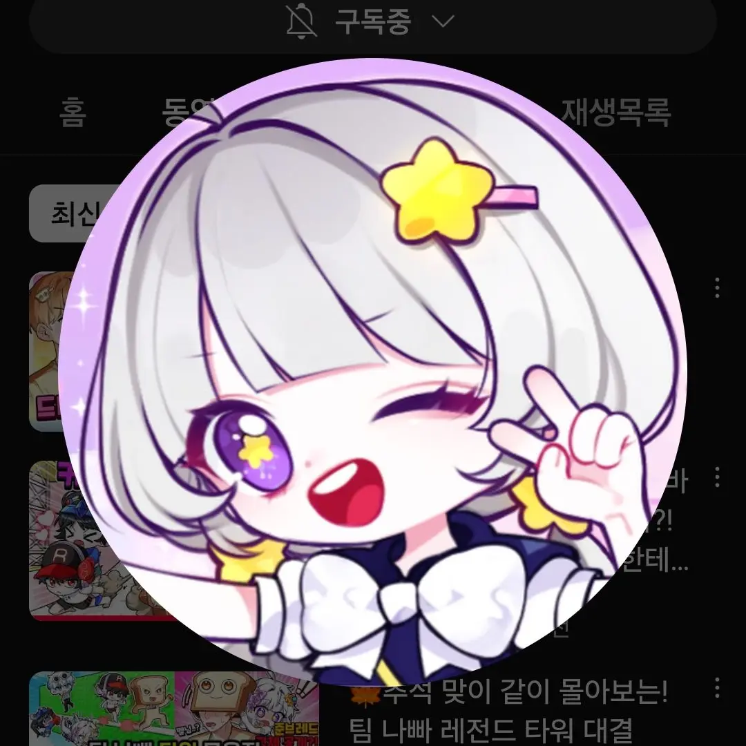 RaggedBatik6187의 팀 나빠와 무단침입한 미겜즈(?)