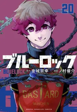 Profile image of アレクシスネス