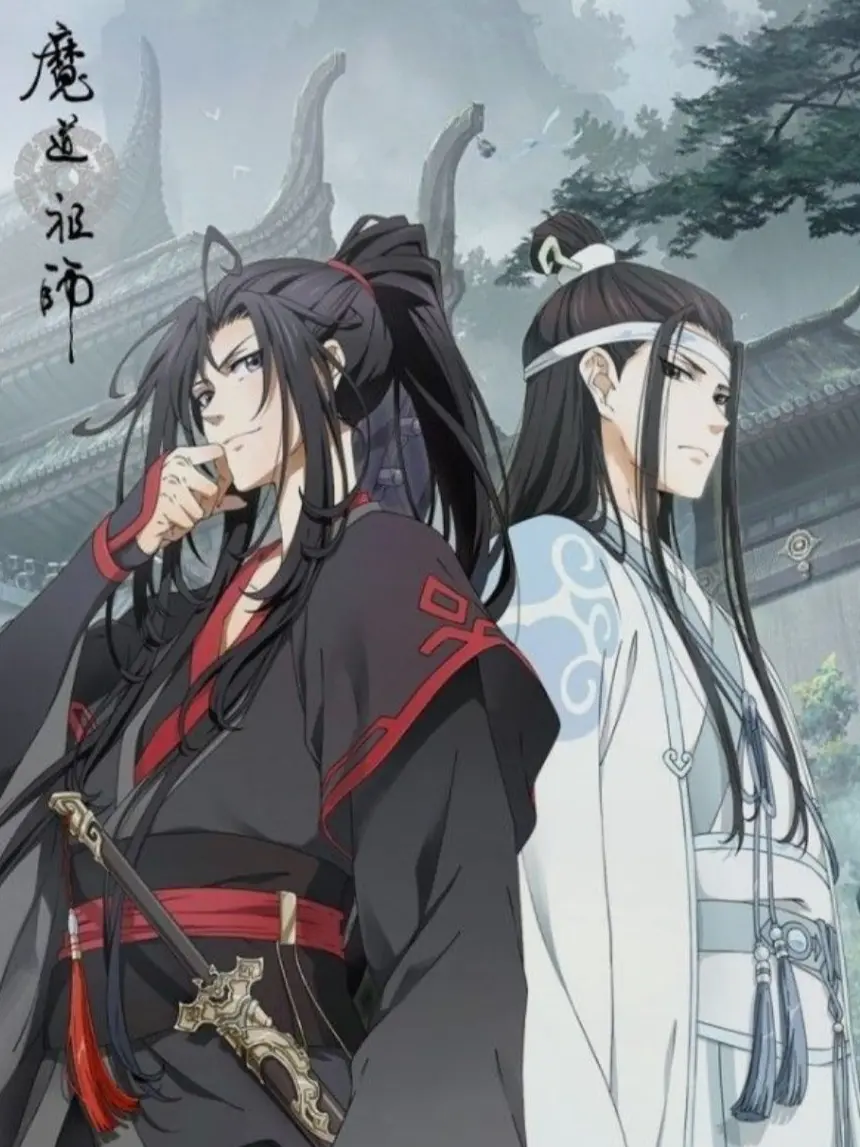 SnarlySlur9430의 魔道祖師