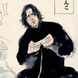 Profile image of Severus Snape