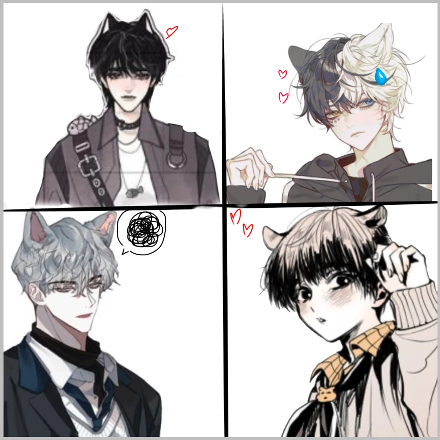 수인들