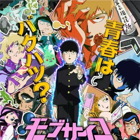 LankyTown4471의 モブサイコの世界