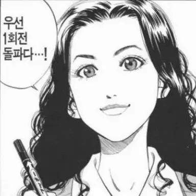 Profile image of 이한나