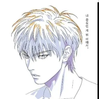 Profile image of 서태웅