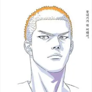 Profile image of 강백호