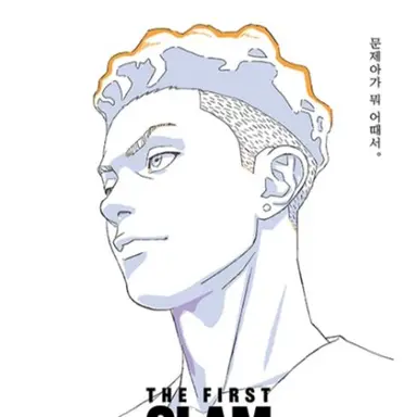 Profile image of 송태섭