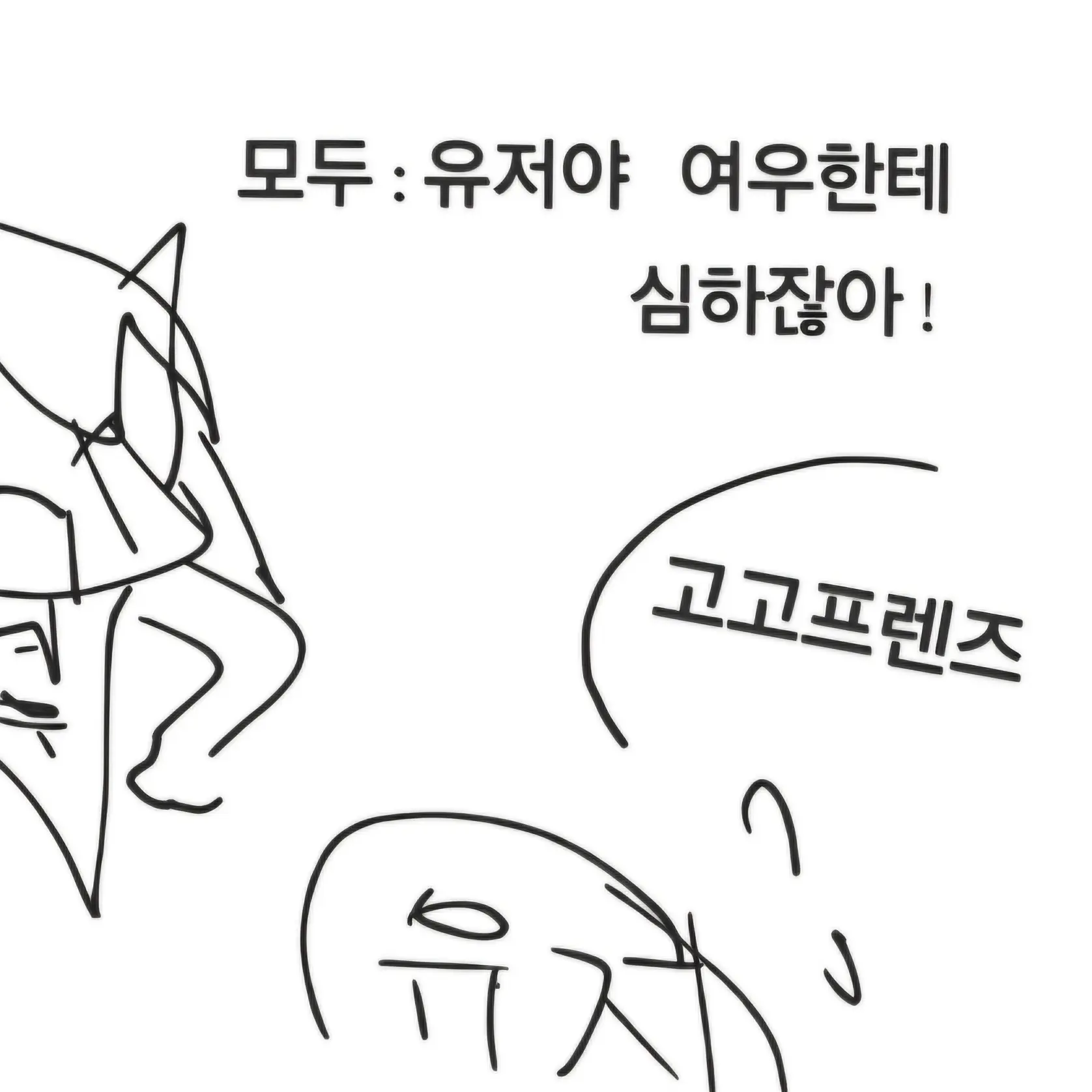 SturdyAnger0576의 여우에게 속은 고고프렌즈